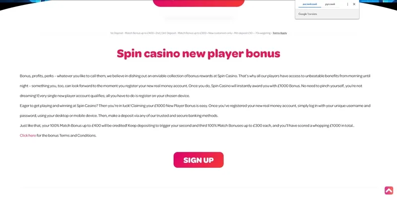 100% Bonus od pierwszej wpłaty w Spin Casino